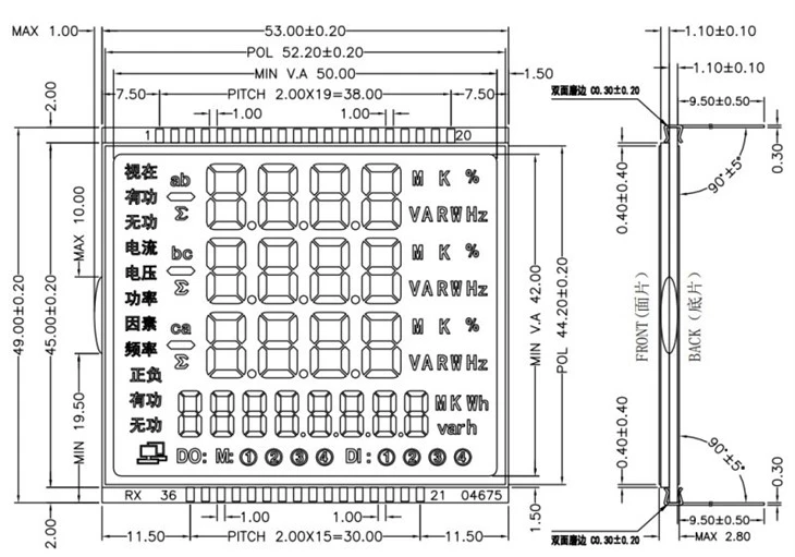 Energy Meter STN LCD Module factory
